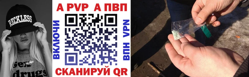 Как найти закладки Зверево COCAIN ГАШ А ПВП Каннабис