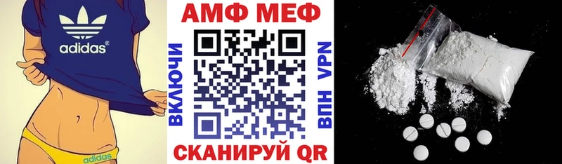 Амфетамин Premium Зверево