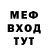 Amphetamine Розовый Mexanik_535