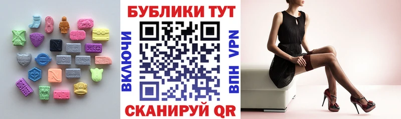 Экстази 280мг  сколько стоит  Зверево 
