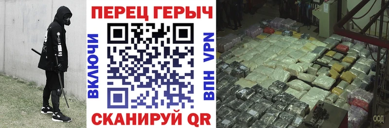 кракен ONION  Зверево  Героин Heroin 