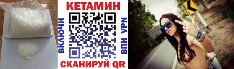 Кетамин ketamine  Зверево 