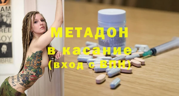 MDMA Алексин