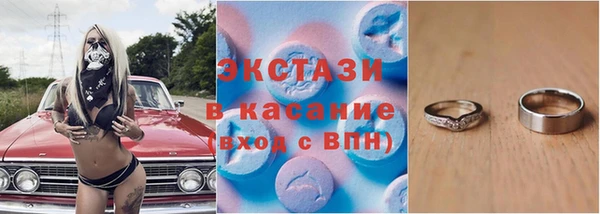 MDMA Алексин