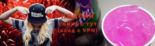 трава Алзамай