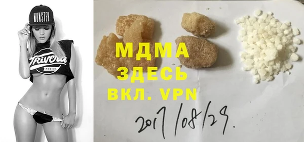 трава Алзамай