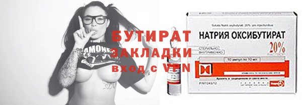 MDMA Алексин
