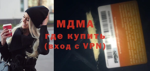 MDMA Алексин