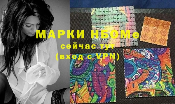 MDMA Алексин