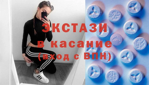 MDMA Алексин