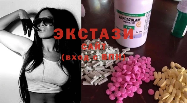 MDMA Алексин