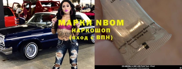 MDMA Алексин