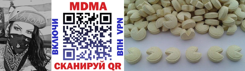 МДМА кристаллы  где купить наркотик  Зверево 