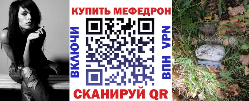 МЕФ VHQ Зверево
