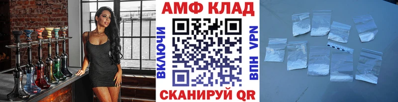 Метамфетамин винт  Зверево 